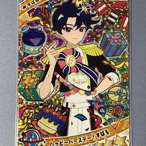 星4 ハッピーバースデー!すばる【即購入可【そのうち処分…【再出品可能