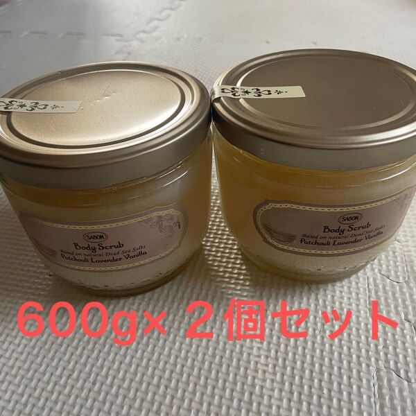 SABON サボン ボディスクラブ パチュリ・ラベンダー・バニラ