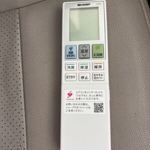 エアコンリモコンSHARP