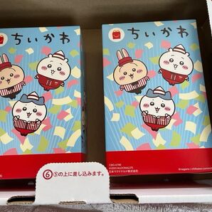 マクドナルド ハッピーセット おもちゃ 2個セット