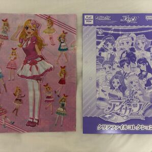 【お値下げ中】アイカツ!クリアファイルコレクション 星宮いちごver