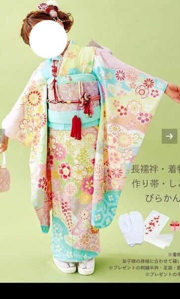 七五三 女の子 7歳 着物 ピンク 水色 式部浪漫 中古品