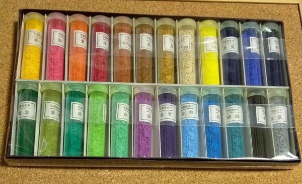 水墨画絵具 上羽絵惣 水干絵具 管瓶入り24色セット