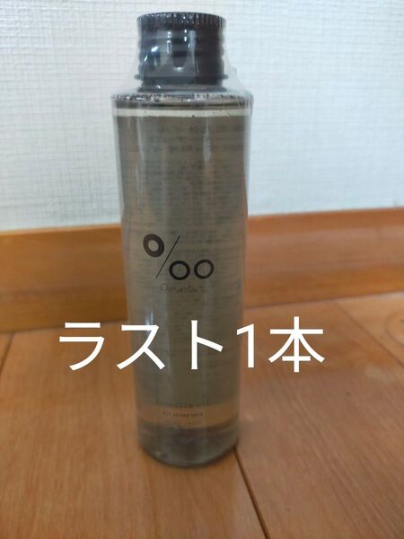 MUCOTA プロミルオイル 150ml ヘアオイル ボディオイル スモーキーチョコ ムコタ 150 送料無料