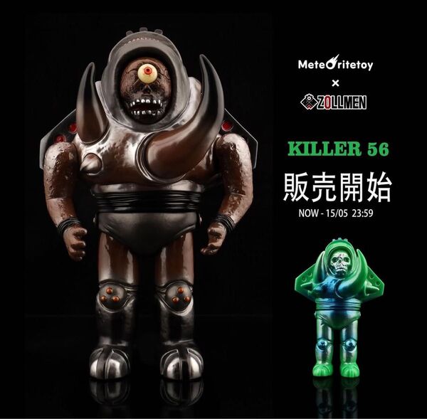 meteoritetoy zollmen KILLER56 ソフビ リアルヘッド メテオライトトイ