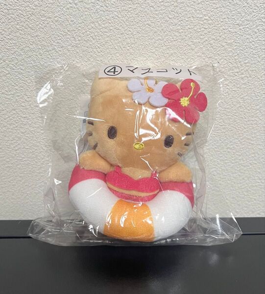 サンリオ ハローキティ 日焼け 当たりくじ マスコット
