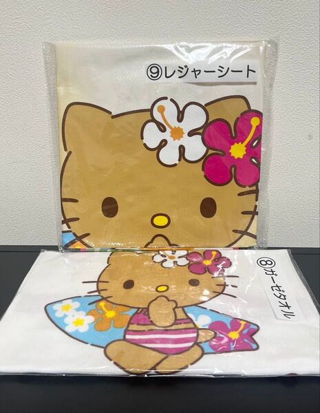 サンリオ ハローキティ 日焼け 当たりくじ ガーゼタオル レジャーシート
