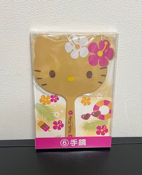 サンリオ ハローキティ 日焼け 当たりくじ 手鏡