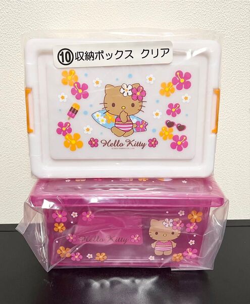 サンリオ ハローキティ 日焼け 当たりくじ 収納ボックス ピンク ホワイト