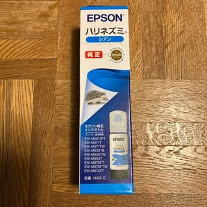 EPSON 純正インクボトル シアン HAR-C