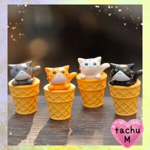 猫の置物 4体 アイスクリーム風 ミニアイス 縁起物 幸運を運ぶ猫 ミニチュア 新作 人気シリーズ インテリア アンティーク