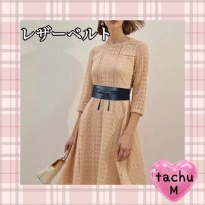 レザーベルト ロング 幅広タイプ ウエストマーク 軽量 リボン結び ワンポイント くびれ おしゃれ 新品未使用 ブラック