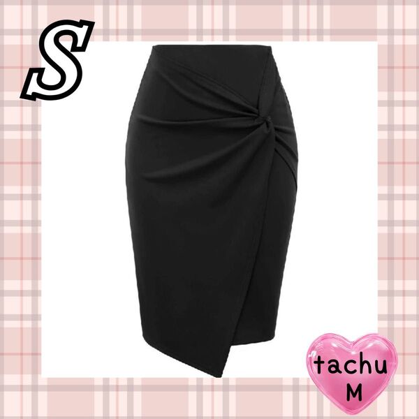 タイトスカート ペンシルスカート ロングスカート フォーマル ビジネス 仕事 結婚式 食事会 女子会 ブラック 黒 新品 S