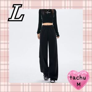 新品 レディース スウェットパンツ 楽ちん 綺麗 美脚 脚長効果 韓国 韓流 おしゃれ カジュアル 動きやすい ブラック L