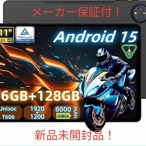 【新品未開封】【メーカー保証付】Alphawolf LPad3 タブレット 11インチ