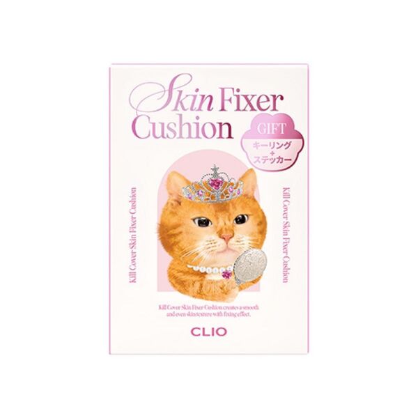 CLIO クリオ キルカバー フィクサー クッション 21C キーリング