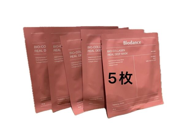 Biodance フェイスマスク 5枚セット バイオダンス コラーゲン パック