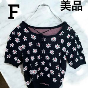 美品 半袖 花柄ニットトップス オフショルダー 着痩せ