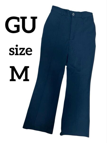 GU ジーユー 黒 スラックス フレアパンツ Mサイズ ウエストゴム