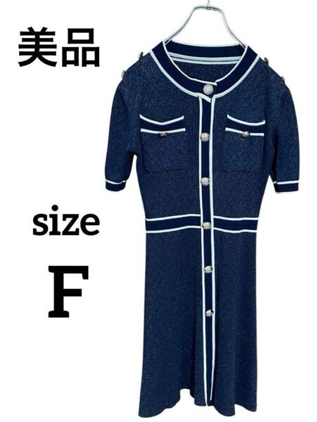 美品 韓国 ネイビー キラキラ ニット 半袖ワンピース