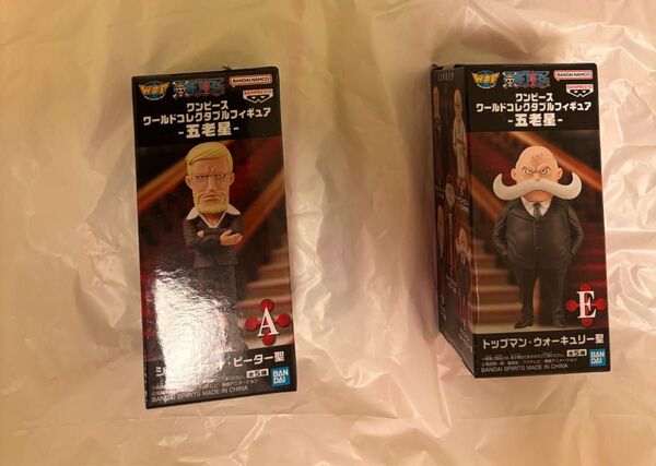 ワンピース ワーコレ ワールドコレクタブルフィギュア 五老星 シェパード・十・ピーター聖 トップマン・ウォーキュリー聖 セット
