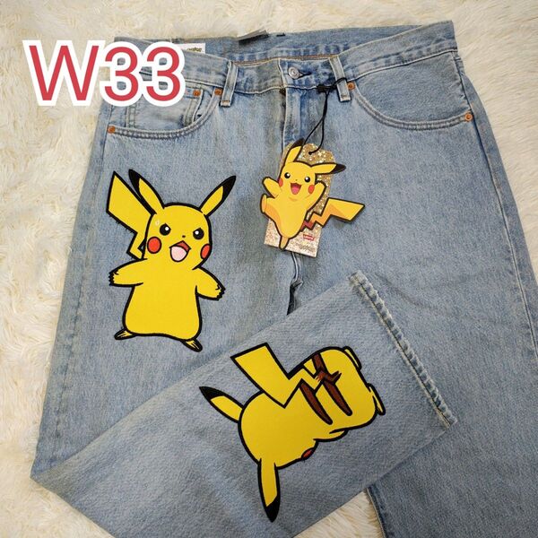 【新品・タグ付】リーバイス ピカチュウ ポケモン コラボ デニム W33