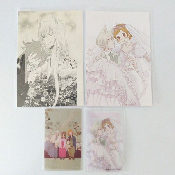 花とゆめ展 神様はじめました ポストカード クリアカード セット