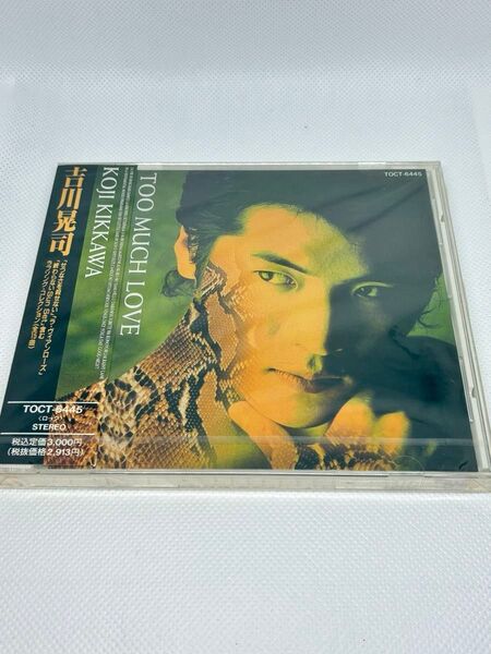 未開封!吉川晃司 「TOO MUCH LOVE〜ラブソング・コレクション」 (TOCT-6445) 1992年発売