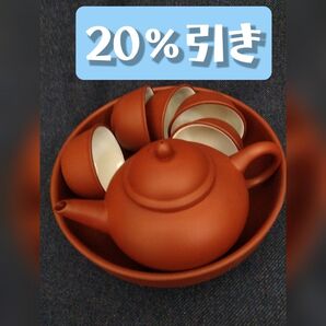値下げ!中国茶 茶器セット 説明書は箱に有り
