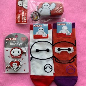 DISNEY ベイマックスグッズ 4点セット 新品未使用 ディズニー BAYMAX Pixer