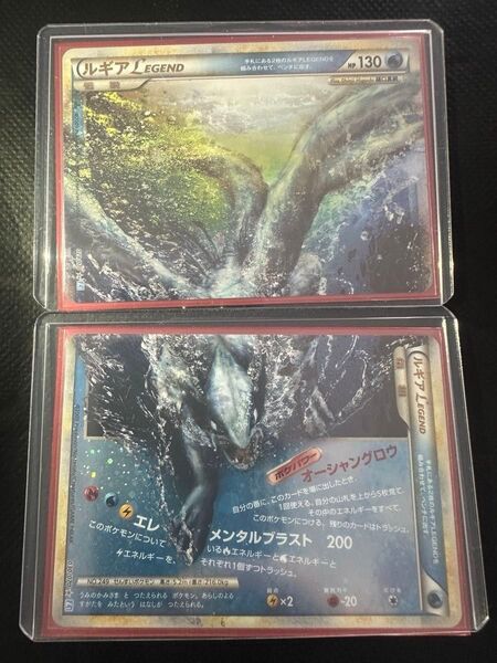 ポケモンカード ルギアlegend 1ED(美品)