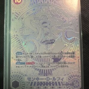 ワンピースカード 銀ニカ(美品)