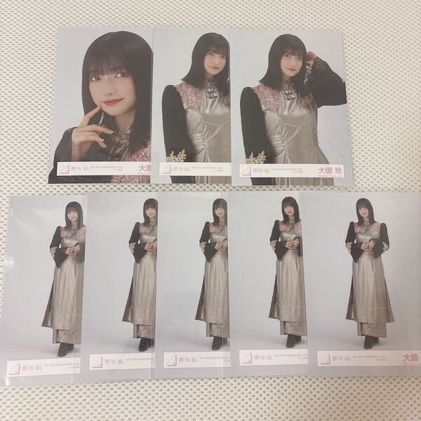 櫻坂46 大園玲 生写真 まとめ売り