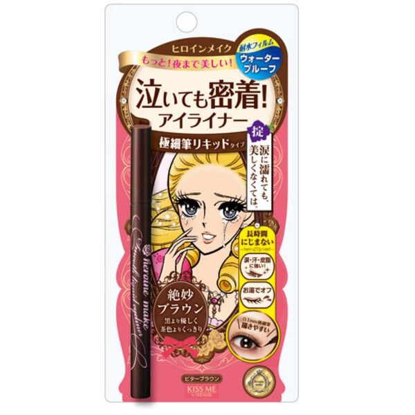ヒロインメイク スムースリキッドアイライナー スーパーキープ 0.4ml(02 ビターブラウン)