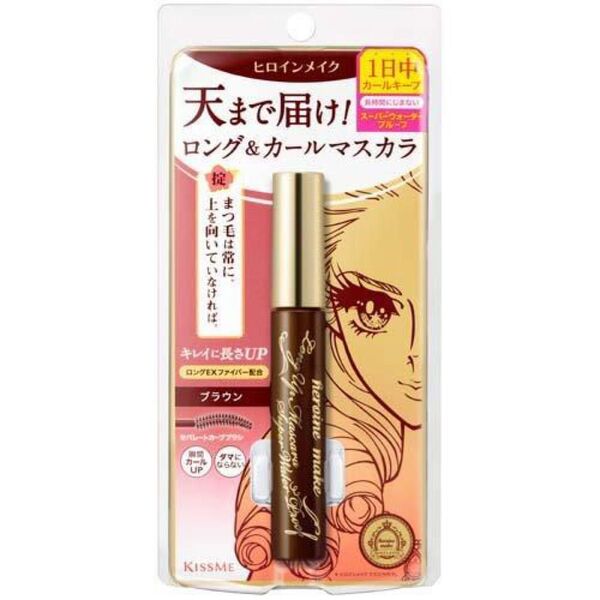 ヒロインメイク ロングUPマスカラ スーパーWP (02 ブラウン)