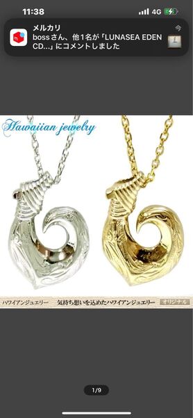 ハワイアンジュエリー フィッシュフック ペンダントトップ 幸運 釣り針 ラッキー サージカルステンレス316L アレルギー対応