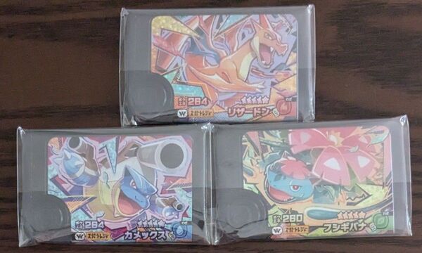 ポケモンフレンダ 5弾 ワンダーピック スーパートレジャー 3枚セット リザードン カメックス フシギバナ メガ進化