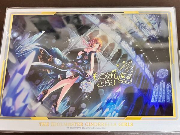 アイドルマスター シンデレラガールズ 抽選くじ A賞 アクリルボード 諸星きらり