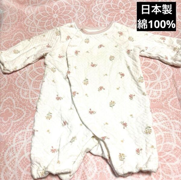 ★日本製★ちびオール 花柄 ピンク 綿100% 70サイズ