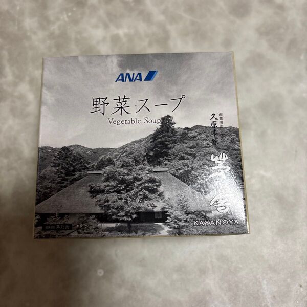 ★新品★ANA 茅の舎 野菜スープ 10袋