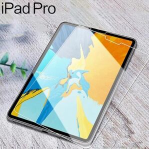 2枚セット iPad Pro 11 第1/2/3/4世代 ipad air 5 4 ガラス 保護フィルム iPad Air クリア