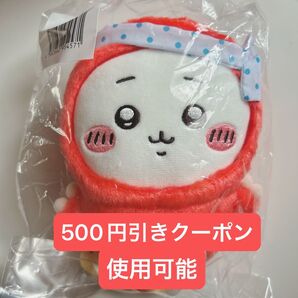 ちいかわ たこイカくじ C賞 たこイカぬいぐるみ
