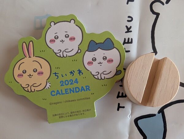 ちいかわ 2024年 卓上カレンダー