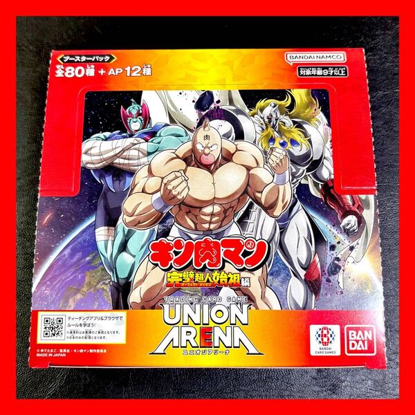 新品未開封 ユニオンアリーナ キン肉マン 完璧超人始祖編 1BOX