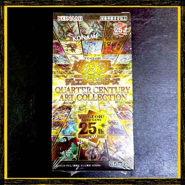 新品 遊戯王 QUARTER CENTURY ART COLLECTION クォーターセンチュリーアートコレクション 1BOX