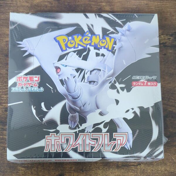 【シュリンク付未開封BOX】 ポケモンカードゲーム スカーレット&バイオレット 拡張パック ホワイトフレア