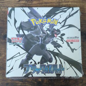 【新品未開封BOX シュリンク付き】ポケモンカードゲーム 拡張パック ブラックボルト