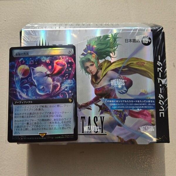 〈未開封シュリンク付き〉MTG ファイナルファンタジー コラボ コレクターブースター 日本語版 プロモカード付き 1box