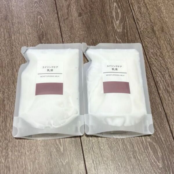 新品未開封★ 無印良品 エイジングケア乳液(詰替用) 200mL 2個