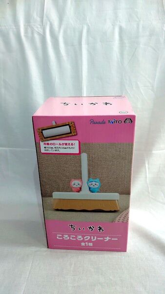 ちいかわ ころころクリーナー 未開封 キャラクターフィギュア